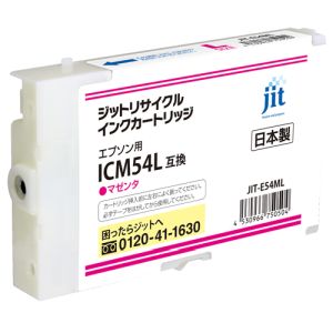 ジット ジット JIT-E54ML JITインク ICM54L対応