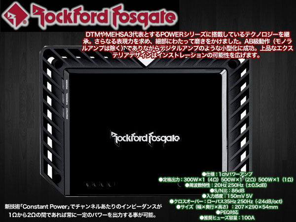  ロックフォード Rockford Fosgate ロックフォード T500-1bdcp MONO パワーアンプ 国内正規輸入品