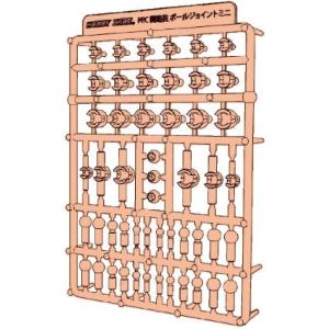 ホビーベース  ホビーベース 関節技 ボールジョイントミニ フレッシュ PPC-Tn74