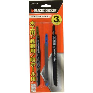 ブラックアンドデッカー BLACK&DECKER ブラックアンドデッカー A×001 マルチカッティングセット -JP