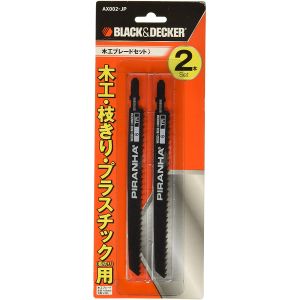 ブラックアンドデッカー BLACK&DECKER ブラックアンドデッカー A×002 モッコウブレード -JP