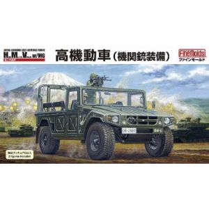 ファインモールド ファインモールド 1/35陸上自衛隊高機動車 機関銃装備 隊員2体付 FM41