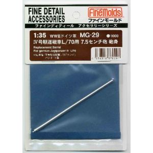 ファインモールド ファインモールド IV号駆逐戦車L/70用7.5cm砲身 MG29