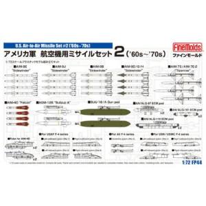 ファインモールド ファインモールド 1/72 アメリカ軍 航空機用ミサイルセット2 60s～ 70s FP44