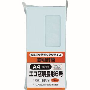 キングコーポレーション キングコーポレーション N6SGM80BQ 長6 窓明封筒テープのり付きソフト ブルー100枚 あきばお～ネット本店