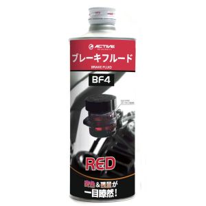 アクティブ ACTIVE アクティブ 20030008 ブレーキフルード BF4 DOT4 レッド 500ml あきばお～ネット本店