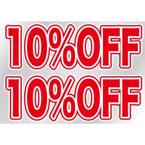 のぼり屋工房 のぼり屋工房 ウィンドウシール 片面 10%OFF 6876