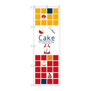 のぼり屋工房 のぼり屋工房 のぼり Cake 21249