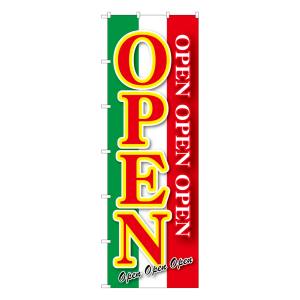 のぼり屋工房 のぼり屋工房 大のぼり OPEN 緑白赤 64536