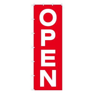 のぼり屋工房 のぼり屋工房 大のぼり OPEN 68996