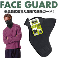 おたふく手袋 OTAFUKU おたふく手袋 B-92 フェイスマスク(フリース付)黒