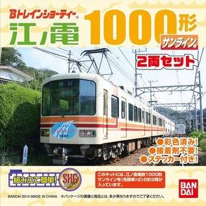 バンダイ BANDAI バンダイ 936837 Bトレ 江ノ電1000形 サンライン号