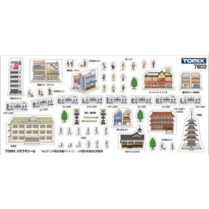 トミーテック TOMIX TOMIX 7803 TOMIXジオラマシールVol.3 JR西日本編パート1