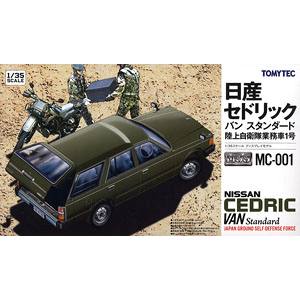 トミーテック TOMIX TOMIX MC-001 1/35 セドリックバン スタンダード陸自車1号