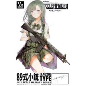 トミーテック TOMIX TOMIX LA020 リトルアーモリー 89式小銃タイプ