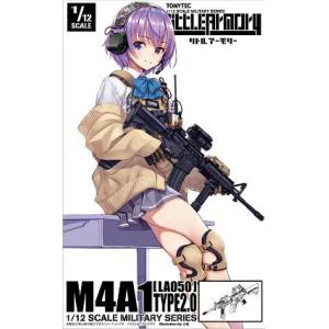 トミーテック TOMIX TOMIX LA050 リトルアーモリー M4A1タイプ2.0