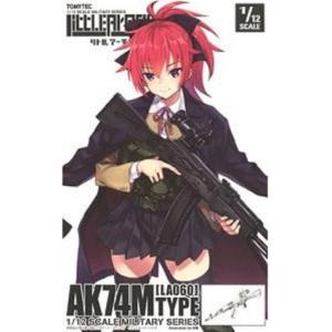 トミーテック TOMIX TOMIX LA060 リトルアーモリー AK74Mタイプ