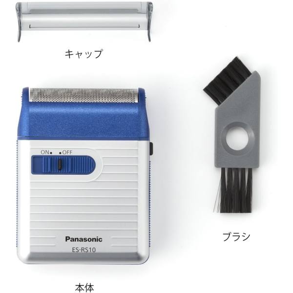  パナソニック Panasonic 【訳あり】パナソニック ES-RS10-A シェーバー ブルー