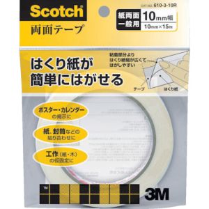 スリーエム 3M スリーエム 3M 610-3-10R 両面テープ610 10mmX15m 76mm