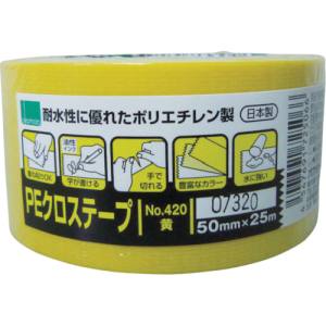 オカモト OKAMOTO オカモト 420Y NO420 PEクロステープ包装用 黄 50ミリ