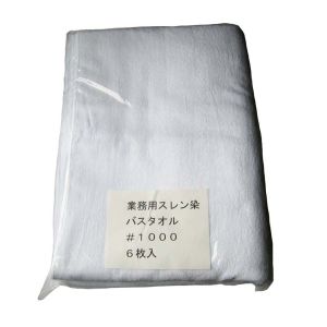 江部松商事 EB EBM スレン染 業務用 バスタオル 1000 6枚入 白 700×1400 江部松商事