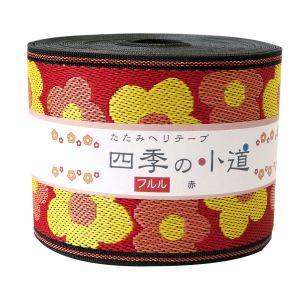 日本紐釦貿易 Nippon Chuko NBK 手芸用 畳へりテープ フルル 7.8cmｘ10m巻 赤 HER33 日本紐釦貿易