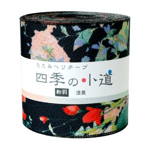 日本紐釦貿易 Nippon Chuko NBK 手芸用 畳へりテープ 彩羽 漆黒 7.8cmｘ10m巻 黒 HER37 日本紐釦貿易