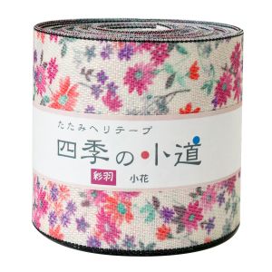 日本紐釦貿易 Nippon Chuko NBK 手芸用 畳へりテープ 彩羽 小羽 7.8cmｘ10m巻 ピンク HER39 日本紐釦貿易