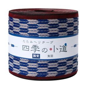 日本紐釦貿易 Nippon Chuko NBK 手芸用 畳へりテープ 鯔背 矢羽 7.8cmｘ10m巻 ブルー HER40 日本紐釦貿易