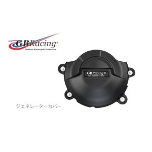 GBレーシング GBレーシング EC-R6-2008-1-GBR ジェネレーターカバー YZF-R6 06-19