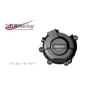 GBレーシング GBレーシング EC-GSXR600-K6-1-GBR ジェネレーターカバー GSX-R600/750 06-20