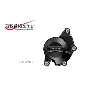 GBレーシング GBレーシング EC-GSXR1000-K9-3-GBR パルスカバー GSX-R1000 09-16