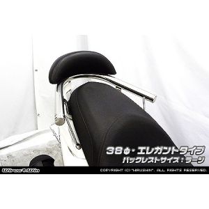 ウイルズウィン WirusWin ウイルズウィン 1383-12-02 Bレスト付タンデムバー ELG/38/L マジェスティS SMAX WirusWin