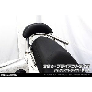 ウイルズウィン WirusWin ウイルズウィン 1383-12-01 Bレスト付タンデムバー BRY/38/L マジェスティS SMAX WirusWin