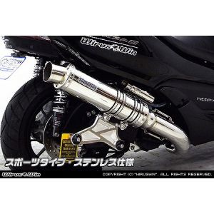 ウイルズウィン WirusWin ウイルズウィン 1362-28-21 アルティメットマフラー/スポーツ SUS FORZA Si MF12 WirusWin