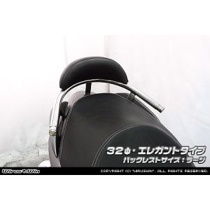 ウイルズウィン WirusWin ウイルズウィン 1573-01-12 Bレスト付タンデムバー ELG/32/L バーグマン200 WirusWin