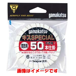 がまかつ Gamakatsu がまかつ キススペシャル 茶 50本仕掛 6号 ハリス 0.8 N-108