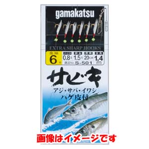 がまかつ Gamakatsu がまかつ サビキ金袖 6本 5号 ハリス 1 S-501