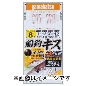 がまかつ Gamakatsu がまかつ キス船釣仕掛ショットキス 赤3本 9号 ハリス 1.5 FB-120