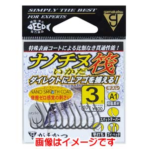 がまかつ Gamakatsu がまかつ A1 ナノチヌ筏 ナノスムースコート 2号 68-244