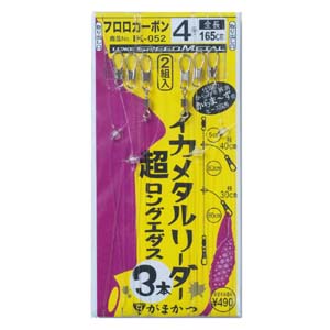 がまかつ Gamakatsu がまかつ イカメタルリーダー 超ロングエダス 4号 IK-052