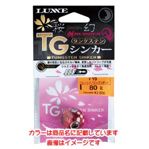 がまかつ Gamakatsu がまかつ 桜幻 鯛ラバーQ TGシンカー 40g 26 バレンシアケイムラスポット 19-272