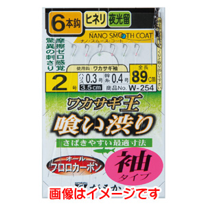 がまかつ Gamakatsu がまかつ ワカサギ王 喰い渋り 6本仕掛 袖タイプ 2号 ハリス 0.3 W-254 あきばお～ネット本店