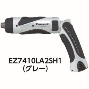 パナソニック Panasonic パナソニック EZ7410LA1JH1 充電スティックドリルドライバー 3.6V ケースなし