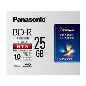 パナソニック Panasonic パナソニック LM-BR25LP10 BD-R 25GB 10枚 4
