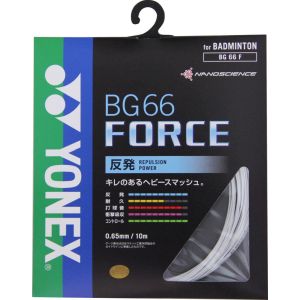 ヨネックス YONEX ヨネックス BG66 フォース 0.65mm ホワイト BG66F 011 YONEX