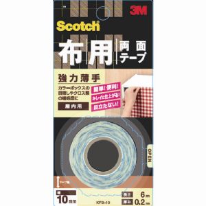 スリーエム 3M スリーエム 3M KFB-10 スコッチ 布用両面テープ 強力