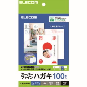 エレコム ELECOM エレコム EJH-SFN100 ハガキ用紙 スーパーファイン 厚手 100枚