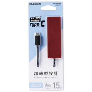 ELECOM エレコム エレコム U2HC-A429BXRD USB2.0HUB Type-C4ポート バスパワー 15㎝ケーブル レッド