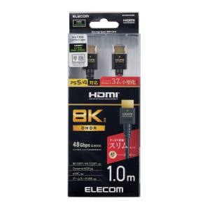 ELECOM エレコム エレコム DH-HD21ES10BK HDMIケーブル HDMI2.1 ウルトラハイスピード スリム 1.0m ブラック